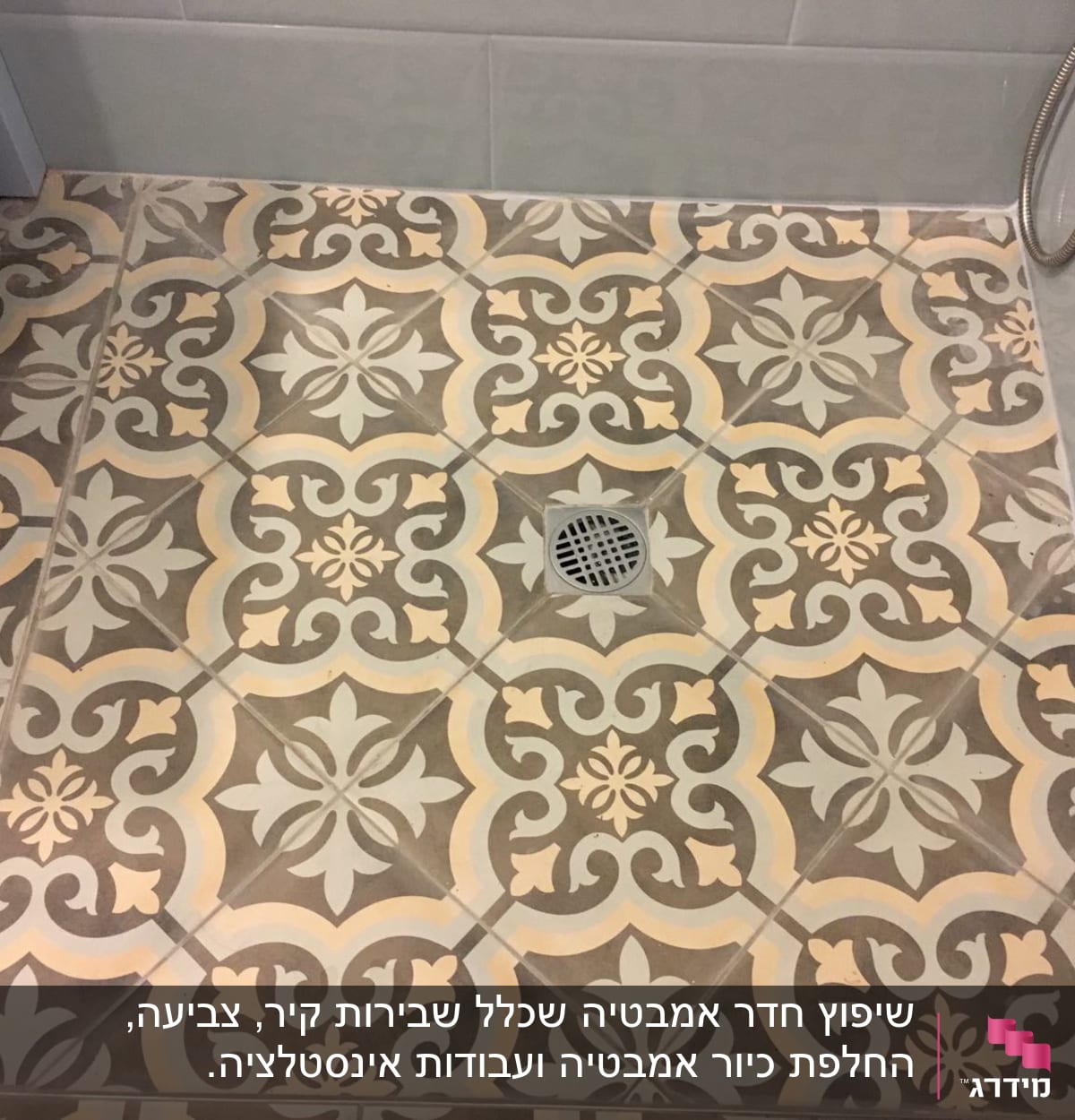 ריצוף קרמיקה מעוצב עם ניקוז במקלחת